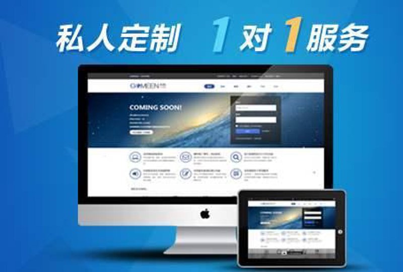 APP定制开发：构建您专属的应用程序
