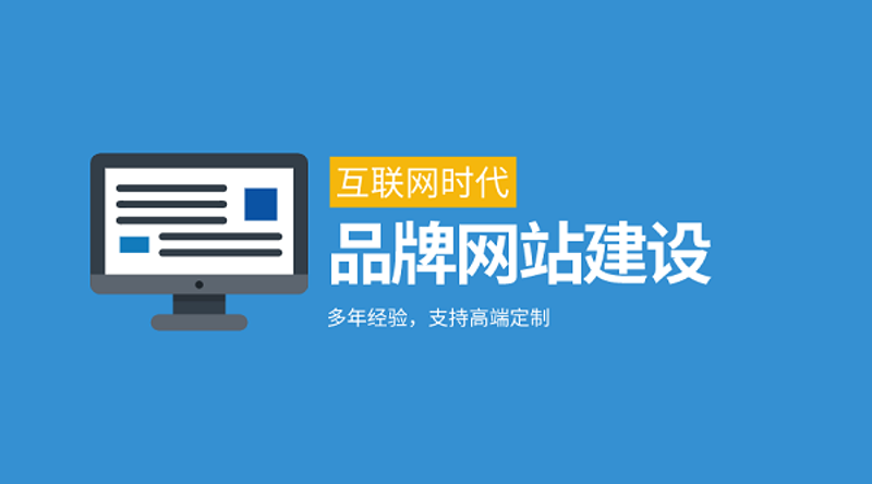 APP定制开发:企业如何选择最适合自己的方案?